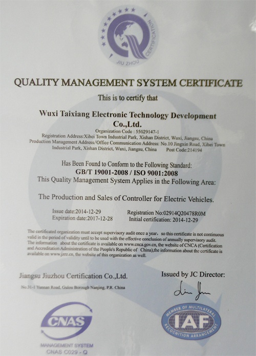 GB/T 19001-2008/ISO 9001:2008
